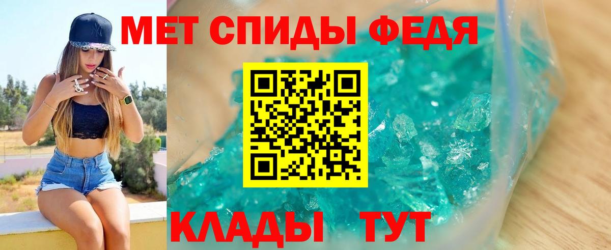 АМФЕТАМИН  Грязи  АМФЕТАМИН  АМФ Розовый 