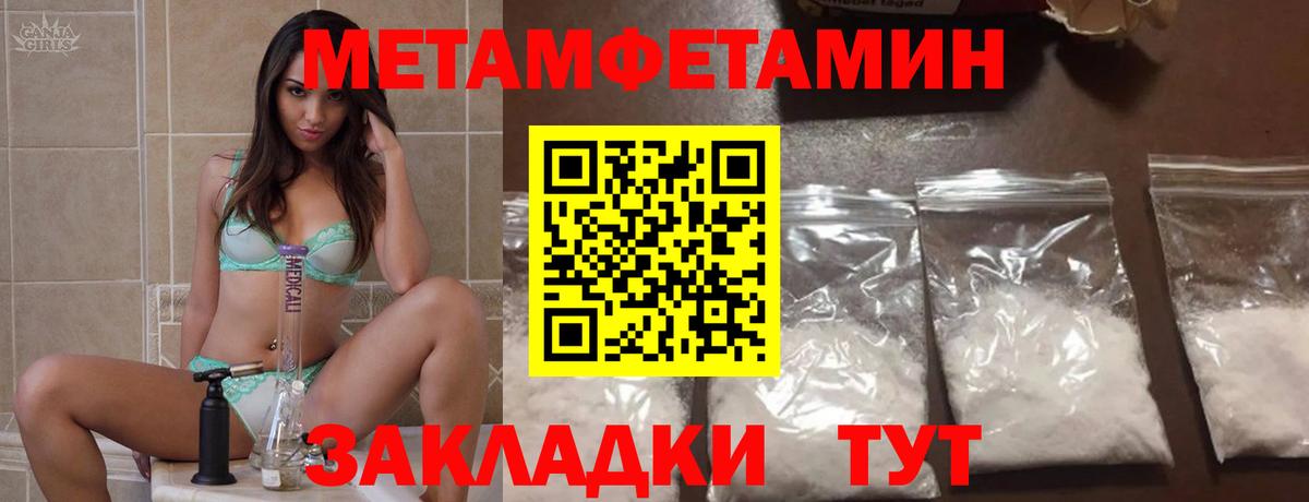 Amphetamine 98% Грязи