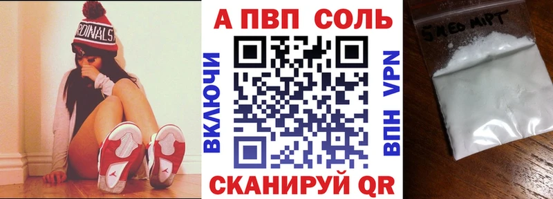 hydra зеркало Грязи APVP VHQ