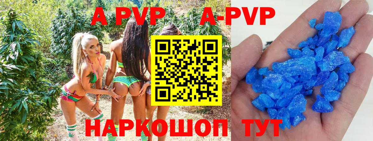 Alfa_PVP кристаллы  Alfa_PVP  Альфа ПВП кристаллы  Грязи  Alpha-PVP Crystall 