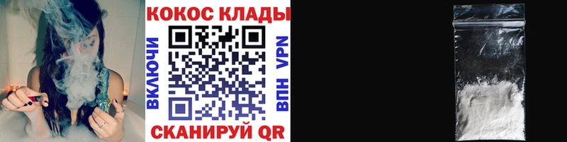 COCAIN 99%  нарко площадка клад  Грязи 