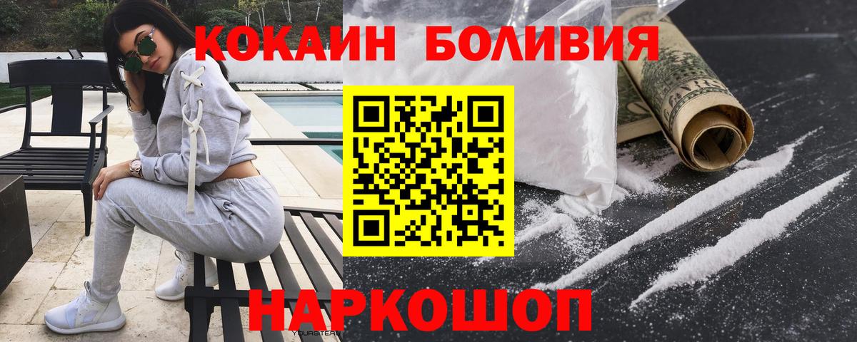 КОКАИН Columbia Грязи