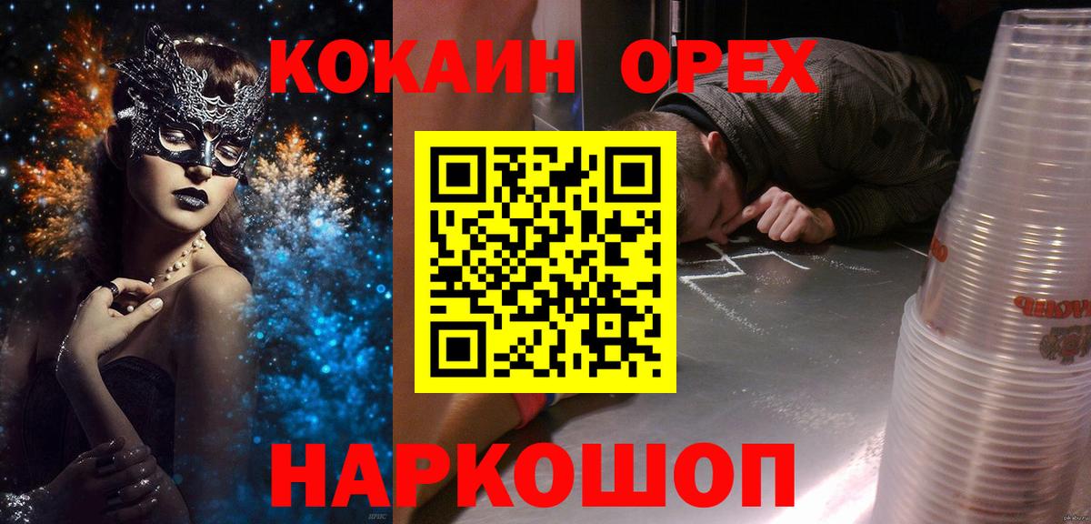 как найти наркотики  Кокаин 98%  Грязи  COCAIN Эквадор 