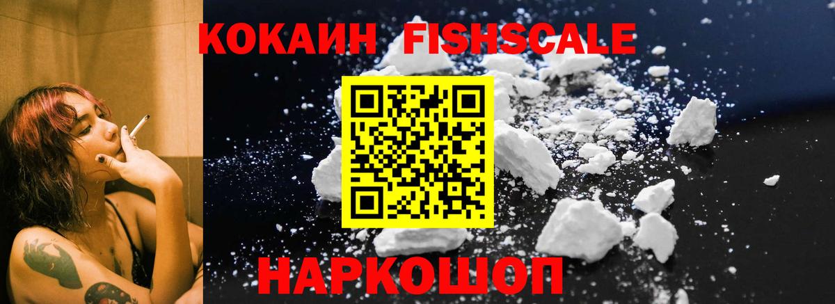 КОКАИН 99% Грязи