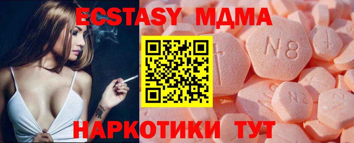 ЭКСТАЗИ бентли Грязи