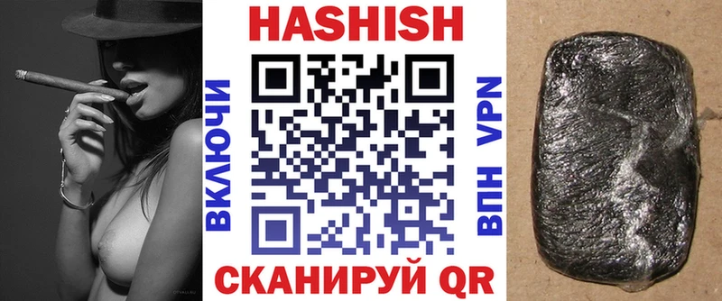 наркотики  Грязи  ГАШИШ гашик 