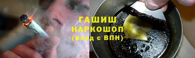 omg как зайти  купить  сайты  Грязи  Гашиш hashish 