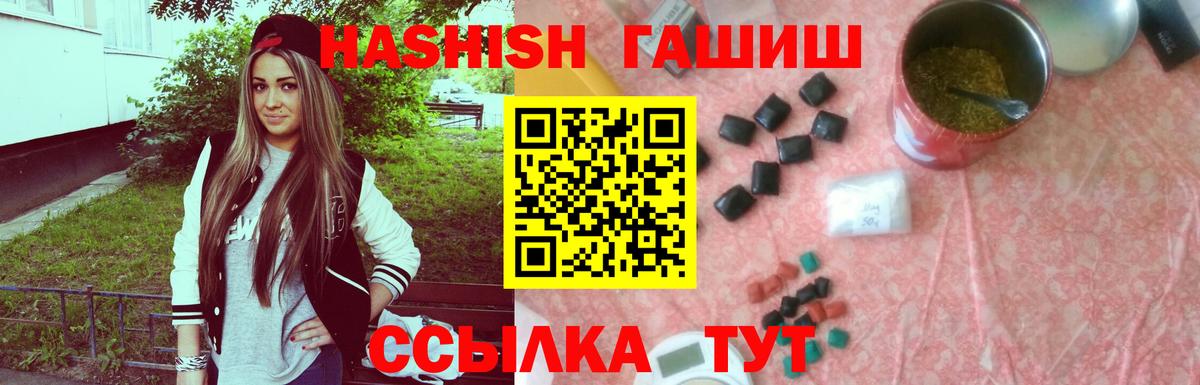 цена наркотик  Гашиш AMNESIA HAZE  Грязи  Вход с VPN  ГАШИШ гарик  ГАШИШ 