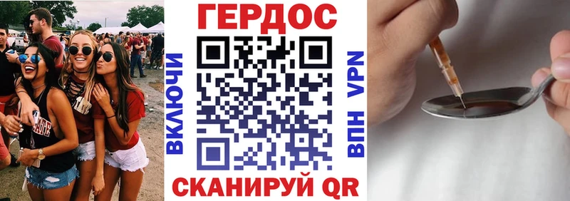 ГЕРОИН Афган  купить наркоту  mega ССЫЛКА  Грязи 