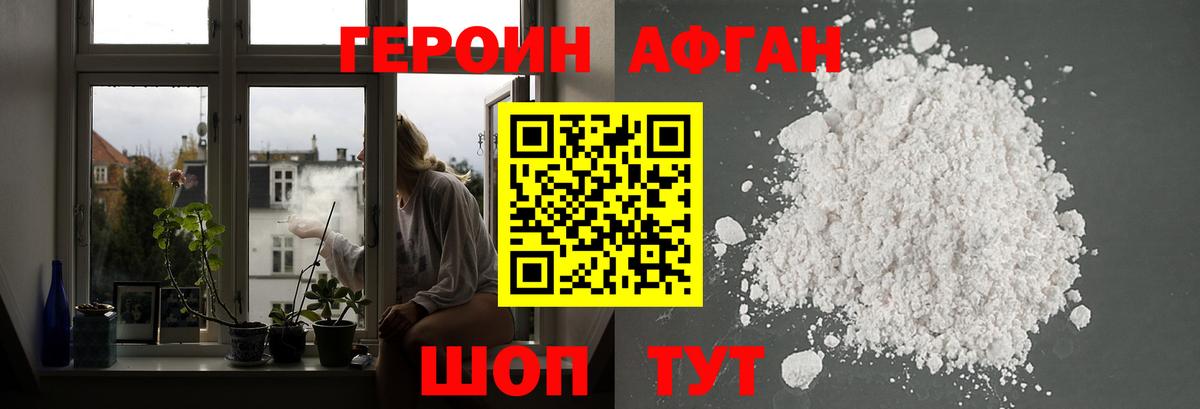 Грязи  Гашиш  Alpha-PVP СОЛЬ   МЕФ кристаллы  Купить  MDMA  Меф кристаллы  МЕТАМФЕТАМИН  COCAIN  Марихуана  Гашиш 
