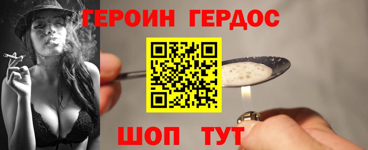 Гашиш Грязи