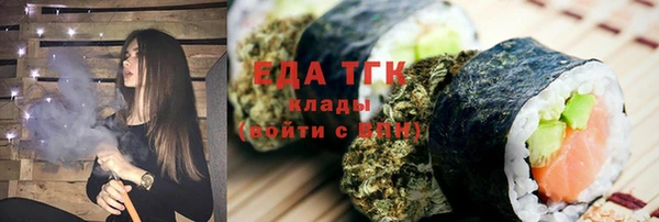 метадон Покровск