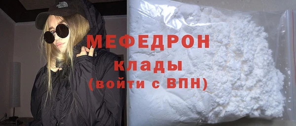 метадон Покровск