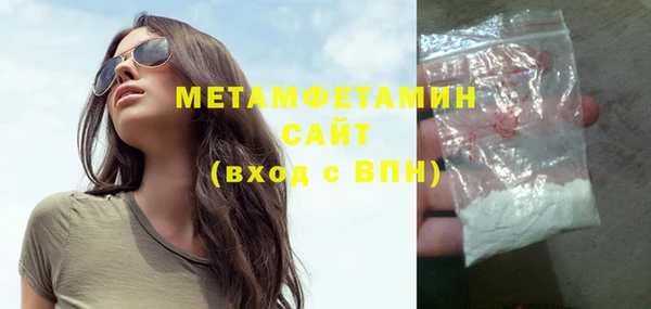спиды Покров