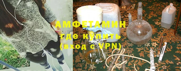 метадон Покровск