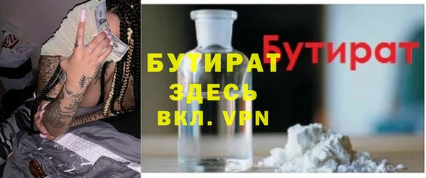 метадон Покровск