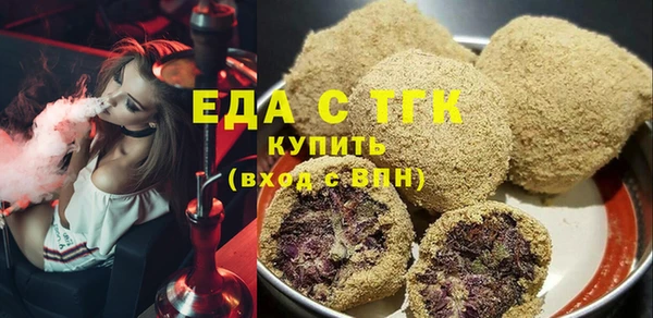спиды Покров