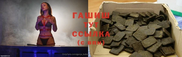 спиды Покров