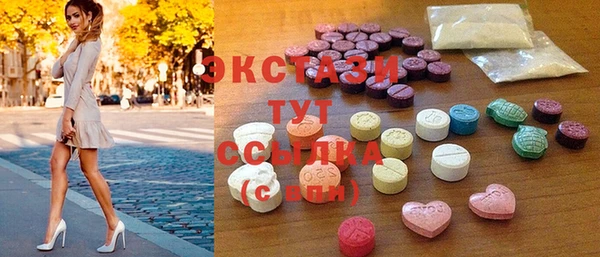 спиды Покров