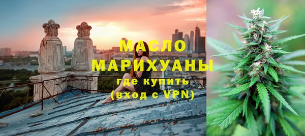 метадон Покровск
