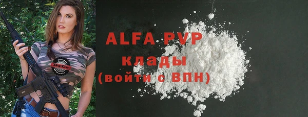 спиды Покров