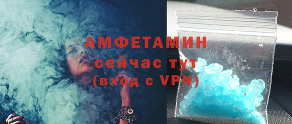 метадон Покровск