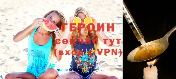 спиды Покров