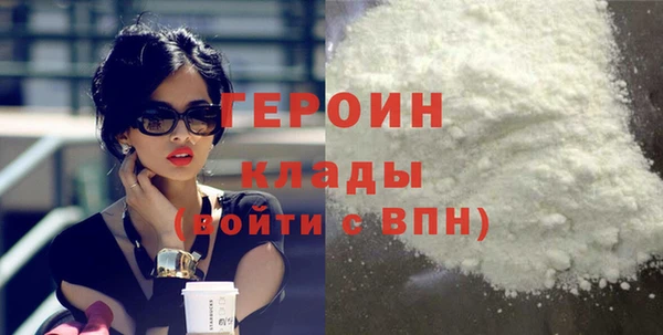гидра Покачи