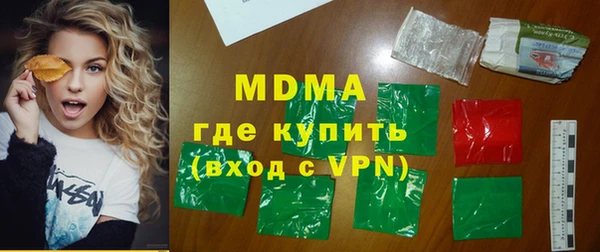 спиды Покров
