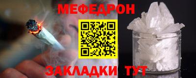 COCAINE Бузулук