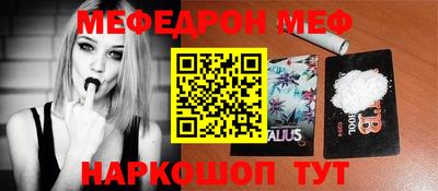 герыч Балашиха