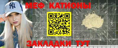 прущая мука Бугуруслан