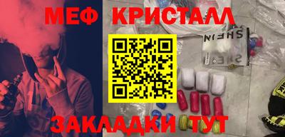 COCAINE Бузулук