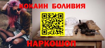 COCAINE Бузулук