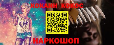 мефедрон Будённовск