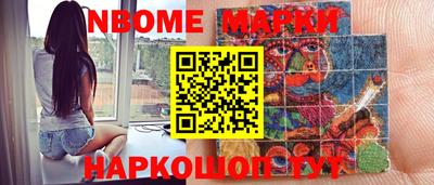 COCAINE Бузулук
