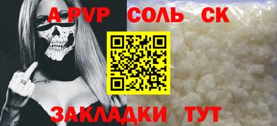COCAINE Бузулук