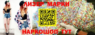 мефедрон Будённовск