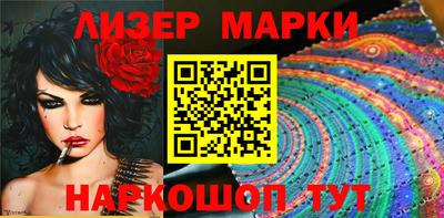 MESCALINE Гагарин