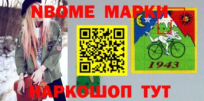 мефедрон Будённовск