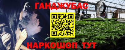 мефедрон Будённовск