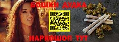 прущая мука Бугуруслан
