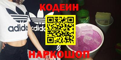 COCAINE Бузулук