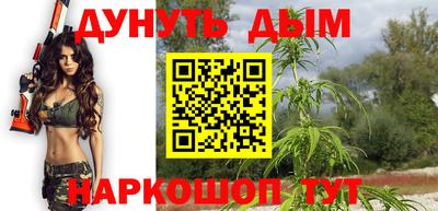 ГАЛЛЮЦИНОГЕННЫЕ ГРИБЫ Балаково