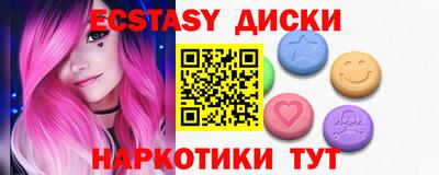 мефедрон Будённовск