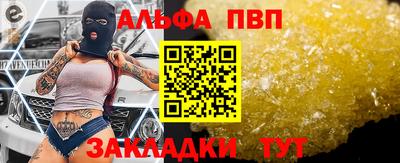 герыч Балашиха