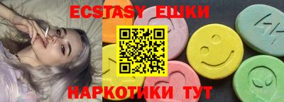 мефедрон Будённовск