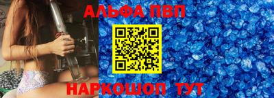 герыч Балашиха