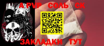 COCAINE Бузулук
