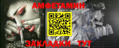 мефедрон Будённовск